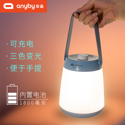 安备帐篷露营灯led可充电应急照明灯户外家用野营挂灯超亮 手提灯