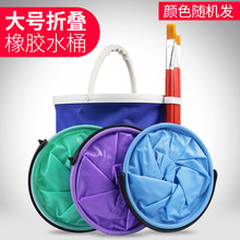 大小号折叠水粉水桶画绘硅胶洗笔筒学生可伸缩收纳儿童美术塑料