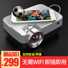 瑞视达T5手机投影仪家用办公高清智能WIFI无线同屏微型迷你便携宿舍小投影机3D家庭影院