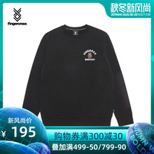 秋冬字母印花加绒卫衣30272XB fingercroxx男装