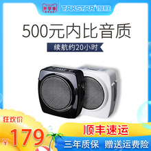 得胜e6小蜜蜂扩音器教师专用老师讲课教学导游讲解领夹麦克风话筒迷你小型随身便携式户外大音量喇叭 Takstar
