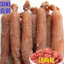红参片500g正品 千年红生参干人参红叁 红参长白山1斤特级野生散装