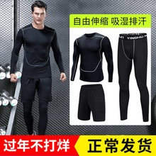 男健身服跑步运动套装 紧身裤 篮球打底裤 压缩裤 七分高弹训练速干衣