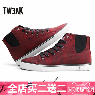 Tweak特威克秋冬季新款欧美潮流休闲板鞋 系带收脚高帮女鞋 包邮