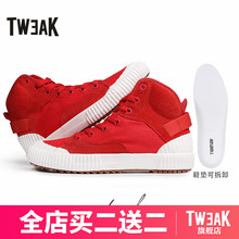 Tweak秋冬季新款女鞋高帮潮鞋运动休闲板鞋女帆布真牛皮女鞋