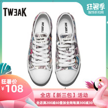 牛皮涂鸦系带平底低帮运动休闲鞋 Tweak特威克春夏男女情侣帆布鞋
