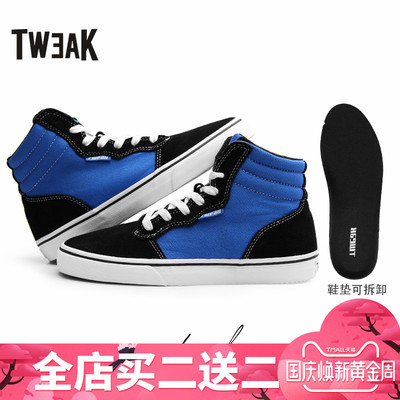 Tweak特威克秋冬季男女情侣鞋 帆布拼搭牛皮高帮运动休闲鞋新潮鞋
