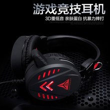 A2有线台式电脑网吧游戏吃鸡耳机头戴式电竞耳麦带话筒