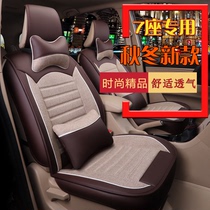 大众途昂坐垫七座全包围座垫四季通用2018款7座汽车夏季专用座套