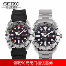 SEIKO精工5号手表官网正品 日本水鬼机械表男士 运动防水表SRP601J1