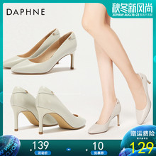 细跟女鞋 女正品 浅口酒杯跟气质黑色单鞋 秋新款 达芙妮真皮高跟鞋
