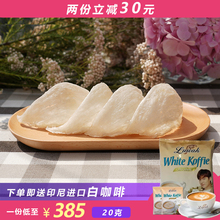 可镭窈20克 孕妇滋补7A燕盏官燕足干 印尼进口燕窝正品 谦诚燕