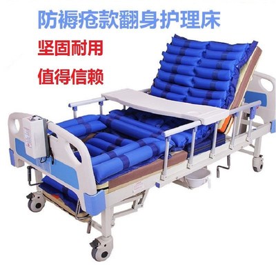 护理床家用多功能翻身带便孔单摇床老人升降医疗双摇医用医院病床