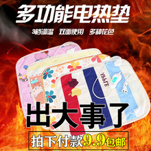 加热坐垫电热垫办公室发热坐垫椅垫小电热毯加热垫子宠物暖垫