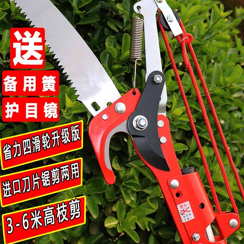 小枝剪图片,推剪图片,剪头图片(第18页)_大山谷图库