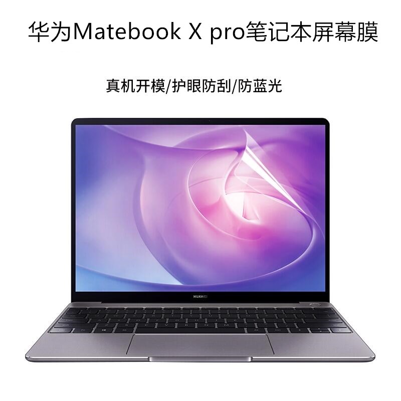 华为xpro_热卖华为xpro【价格 图片 打折 包邮