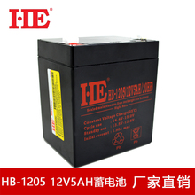 12V5AH蓄电池20HR卷闸门音响UPS电池12V5.0AH铅酸免维护12伏电瓶