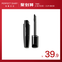 完美日记浓密睫毛膏女防水纤长卷翘不易晕染加密加长正品超长网红