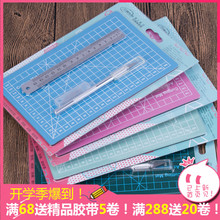雕刻裁纸板钢尺手帐账工具刻刀笔刀套装 切割垫板和纸胶带A4A5热卖