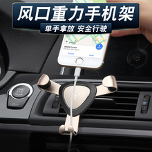 XTS XT5改装 创意汽车手机支架手机架 CT6 SRX 专用于凯迪拉克ATSL