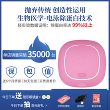 4代3N还原仪隐形眼镜清洗器隐形眼镜盒美瞳近视伴侣电动除蛋白机