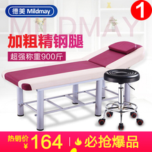 美容床美容院专用纹绣美体按摩折叠美容床批发按摩床推拿床 家用
