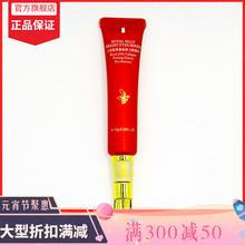 蔻漾王浆胶原紧致弹力眼精华【蔻颜蔻漾蜂胶化妆品官方正品专柜】