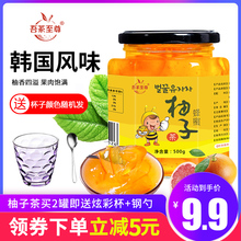 【买2送杯+勺】吾茶至尊蜂蜜柚子茶500g柠檬茶水果茶泡水喝的冲饮