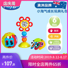 Playgro派高乐宝宝成长玩具礼包婴儿摇铃可咬牙胶手抓球组合玩具