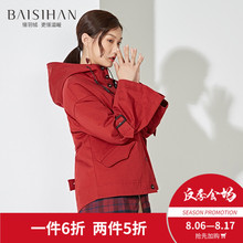 百思寒短款羽绒服女韩版薄2017新款喇叭袖连帽宽松两件套个性女装图片