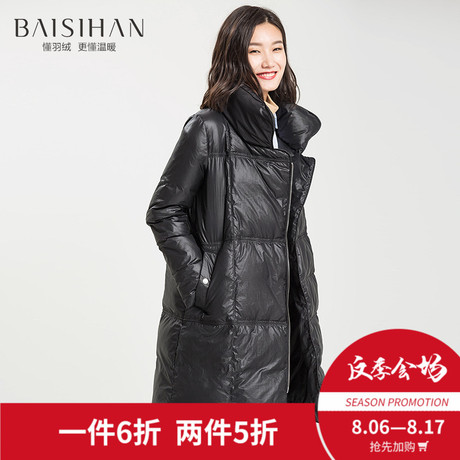 百思寒2017羽绒服女秋冬新款时尚黑色立领修身中长款反季女装外套商品大图