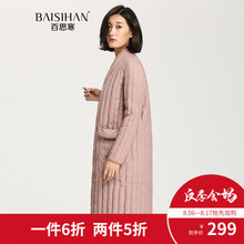 百思寒新款羽绒服女轻薄中长款韩版 潮轻薄女装冬季外套反季清仓图片
