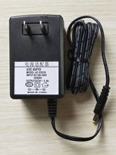 XB30蓝牙音箱电源适配器AC E0530M充电器5V3.0A 代用SONY索尼SRS