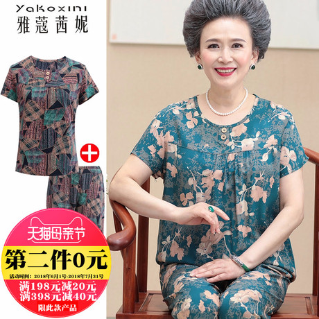 老年人夏装女妈妈短袖全棉绸太太60-70-80岁老人奶奶夏天衣服套装商品大图