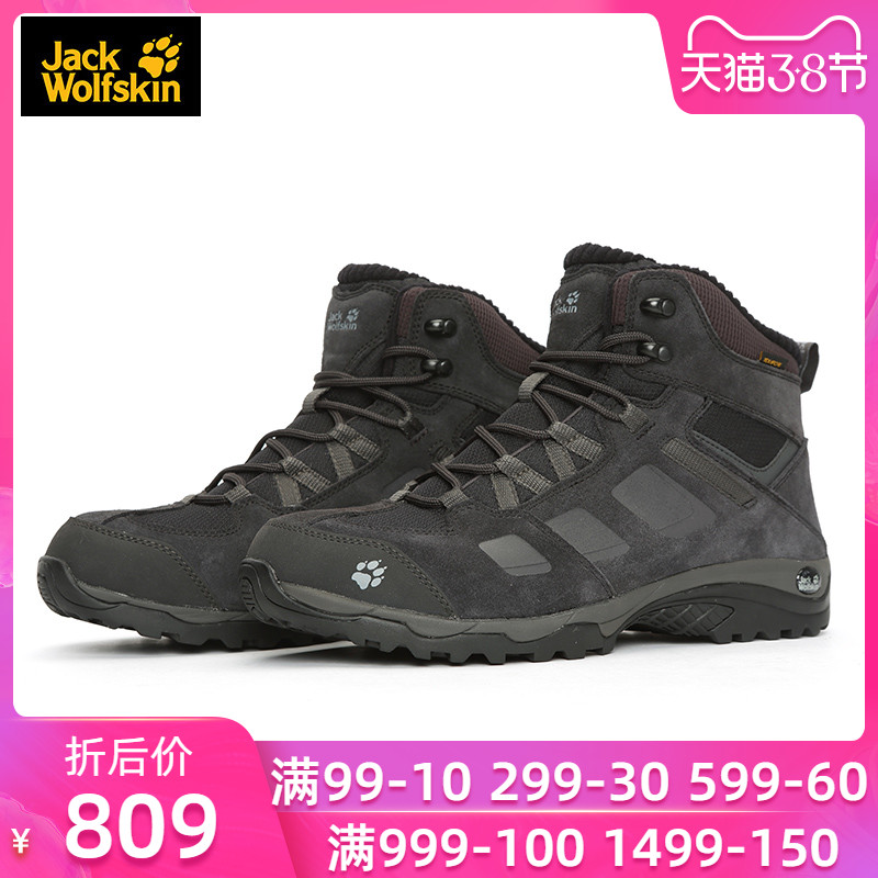 Wolf Claw Men's Shoes Autumn and Winter New Outdoor High Top Mountaineering Shoes Waterproof, Breathable, Warm, and Cushioned Hiking Shoes 4035551