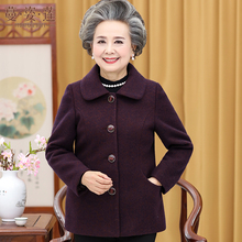 中老年人女装冬装毛呢子外套新款妈妈褂子秋装60岁老人衣服奶奶70图片