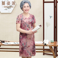中老年人女装夏季短袖连衣裙子60岁妈妈夏装中长裙70老人衣服奶奶图片
