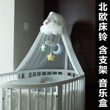 婴儿床铃音乐旋转布艺摇铃0 3个月新生儿玩具宝宝用品 北欧风格