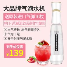 4度小雀斑家用苏打气泡水机商用饮料机碳酸水自制果汁苏打水机