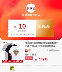 雅鹿男士短袖t恤圆领宽松衣服夏季韩版纯棉大码半袖体恤男装潮流