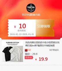 纯色纯棉古哥的店中性小码男装女纯棉打底les帅T恤黑白半袖短袖夏