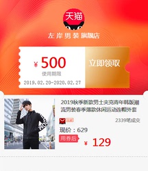 2019秋季新款男士夹克青年韩版潮流男装春季薄款休闲运动连帽外套