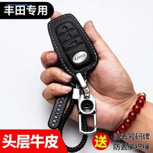 2018款丰田RAV4荣放卡罗拉雷凌汉兰达专用真皮钥匙包钥匙套扣壳