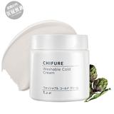 日本原装CHIFURE千妇恋温和卸妆按摩两用深层清洁水洗卸妆膏300g