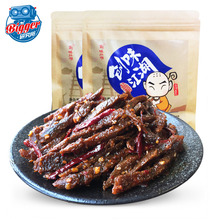 Bigger零食店肉类小吃即食熟食创味江湖椒卤冷吃牛肉麻辣味40g