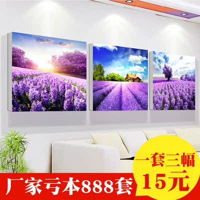 薰衣草装饰画田园旗舰店网址