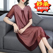 2018新款 大牌清仓高档香云纱雪纺连衣裙莨绸宽松 唯品会特卖女夏装