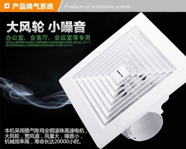 寸静音10喷银吸顶式换气扇排气扇卫生间厨房石膏板塑料扣板吊顶