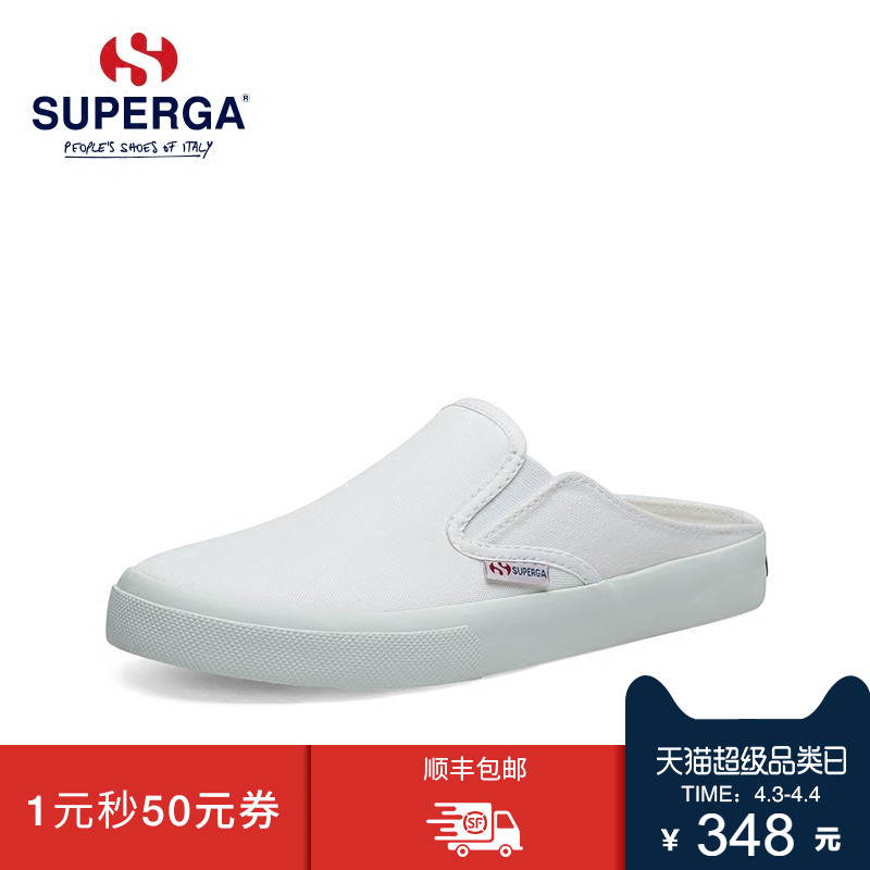 Superga 圣佩伽一脚蹬小白鞋女拖鞋春夏新款舒适平底懒人帆布鞋 折222网 Superga 圣佩伽一脚蹬小白鞋女拖鞋春夏新款舒适平底懒人帆布鞋 折222网