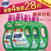 组合装 包邮 促销 超能洗衣液3.5kg整箱4瓶28斤薰衣草香植翠低泡正品